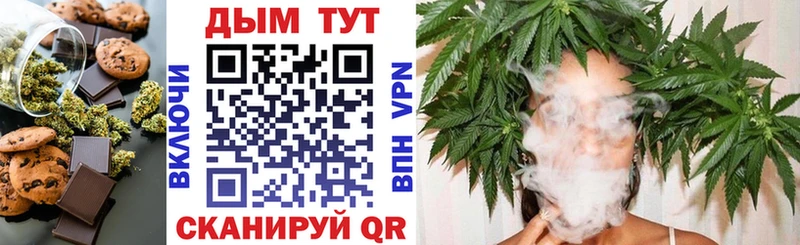 Cannafood конопля  Дыгулыбгей 
