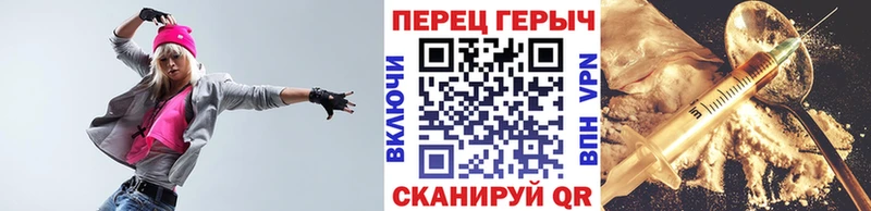 ГЕРОИН хмурый  Дыгулыбгей 