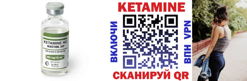 kraken   Дыгулыбгей  КЕТАМИН VHQ 