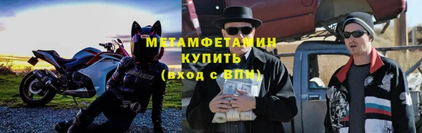 мескалин Няндома