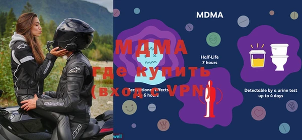 MDMA Баксан