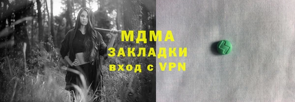 синтетический гашиш Нягань