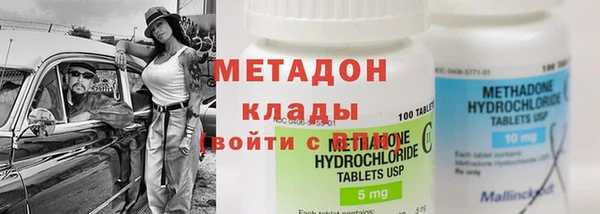 сатива Балабаново