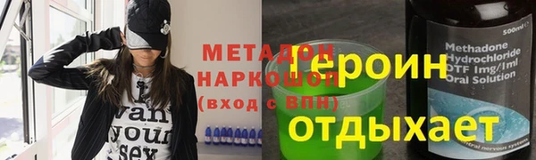 сатива Балабаново