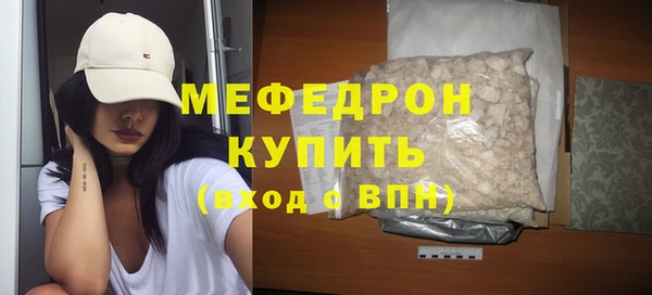 мяу мяу мука Балахна