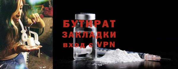 MDMA Баксан