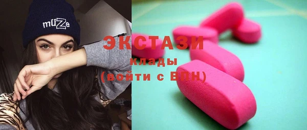 MDMA Баксан