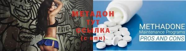 мяу мяу мука Балахна