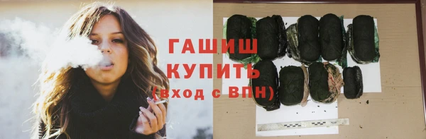 мяу мяу мука Балахна