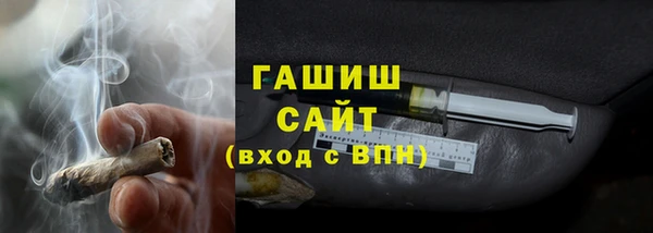 сатива Балабаново