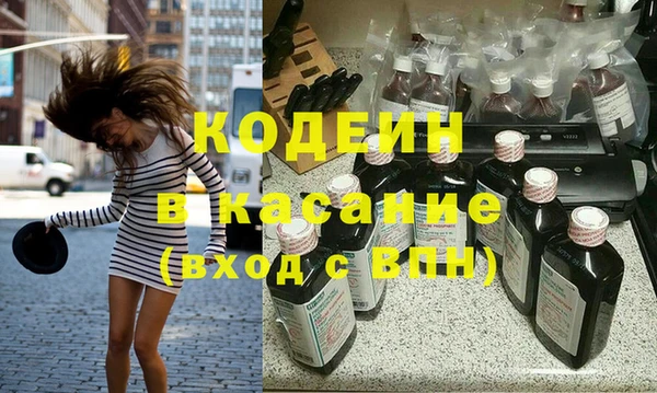 мяу мяу мука Балахна