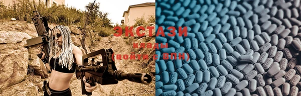 MDMA Баксан