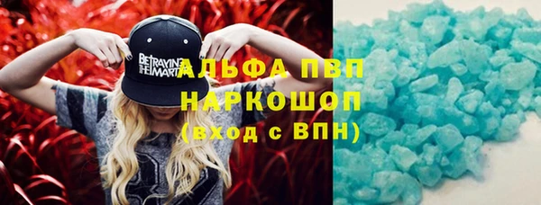 мескалин Няндома