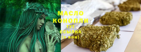 мяу мяу мука Балахна