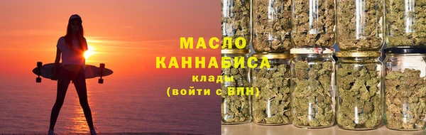 сатива Балабаново
