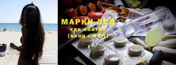 мяу мяу мука Балахна