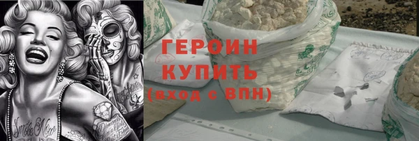 мяу мяу мука Балахна