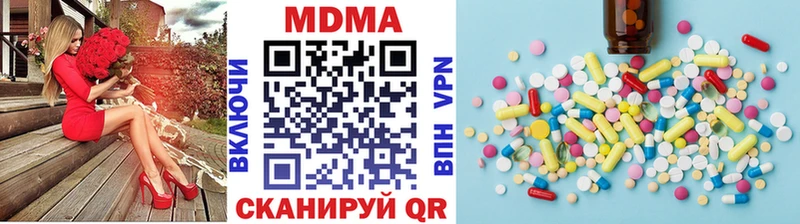 МДМА Molly  Дыгулыбгей 