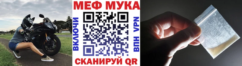 Мефедрон  Дыгулыбгей