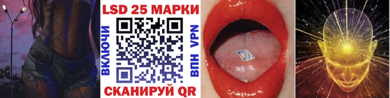 Марки 25I-NBOMe 1500мкг  продажа наркотиков  Дыгулыбгей 