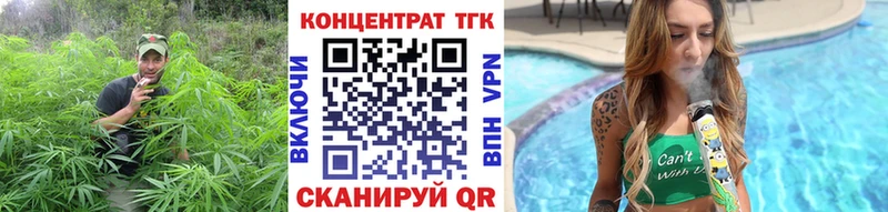 ТГК вейп даркнет сайт blacksprut Дыгулыбгей